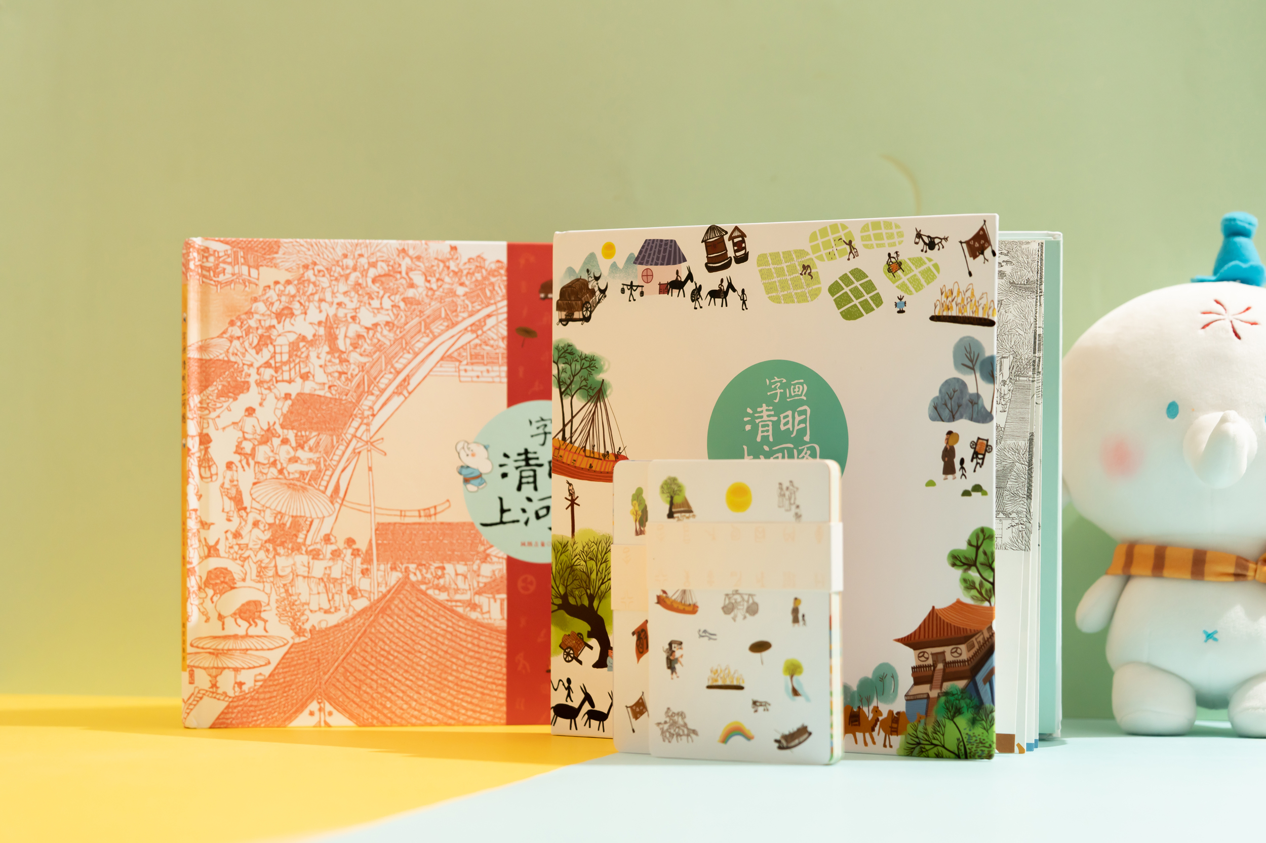 文創(chuàng)衍生品